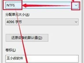 系统安装教程（简单易懂的U盘安装教程，让您快速上手）