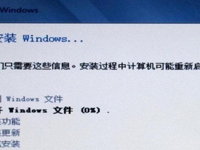 从苹果笔记本更换为Win7系统的教程（全面指导您将苹果笔记本由原有系统更换为Windows7操作系统）