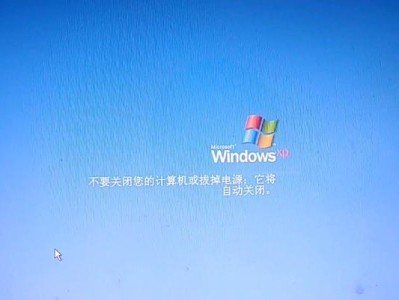 从XP升级到Win7Ghost的安装教程（详解XP系统升级为Win7Ghost的步骤及注意事项）