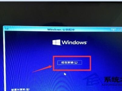 Win10系统U盘装双系统教程（轻松实现双系统安装，充分发挥电脑性能）