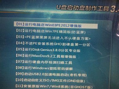 U盘USBoot教程（U盘USBoot教程）