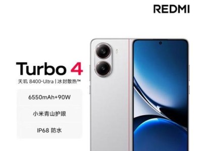 小米红米的性价比如何？（探索小米红米手机的性能与价格）
