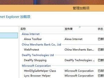 详解如何升级IE11的教程（从IE10升级到IE11，轻松享受更好的上网体验）