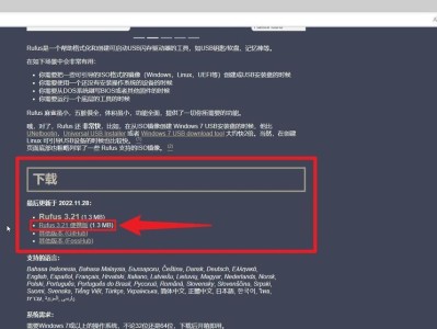 如何正确安装系统——以主板和系统安装教程为主题（手把手教你安装系统，让电脑焕发新生）
