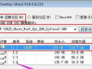 以PE启动盘安装ISO系统的详细教程（使用PE启动盘一步步安装ISO系统，轻松搞定）