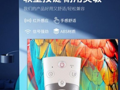 长虹55Q5K电视评测（探索高清画质与智能体验的完美融合）