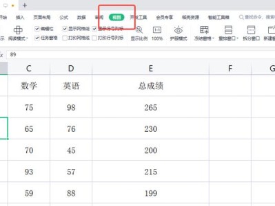 Excel中如何锁定表头打印（提高打印效率，使表格更清晰易读）